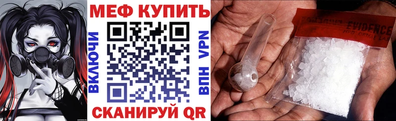 Наркотические вещества Вилючинск КОКАИН Меф ГАШИШ Alpha PVP Каннабис