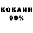 A-PVP кристаллы Argen Aydana