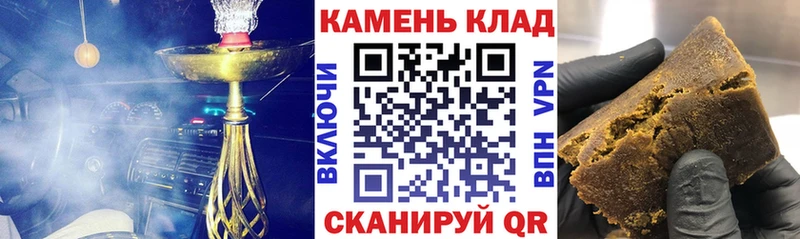 Гашиш ice o lator  Вилючинск 