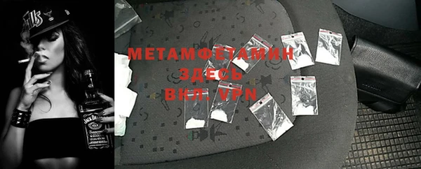 бутират Абаза