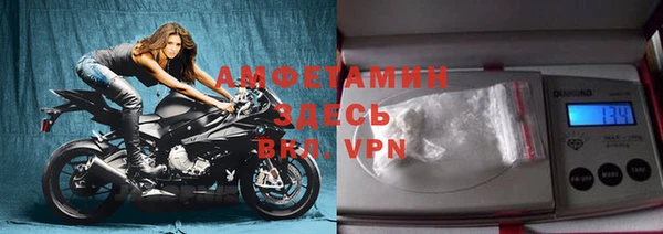 бутират Абаза