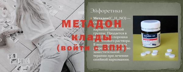 мет Абдулино