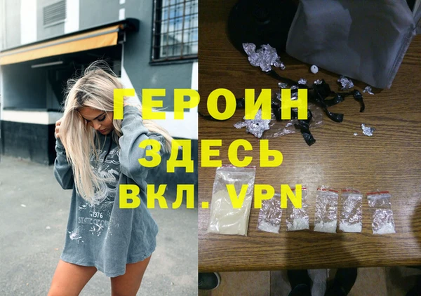 мет Абдулино