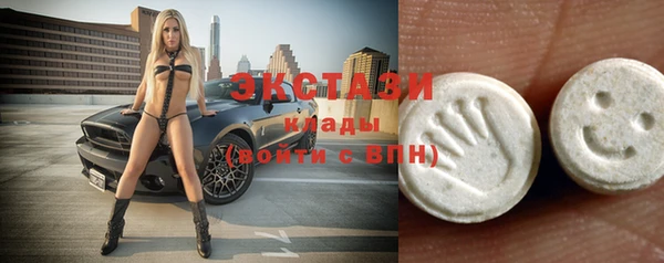 MDMA Premium VHQ Абинск
