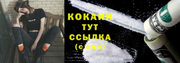 бутират Абаза