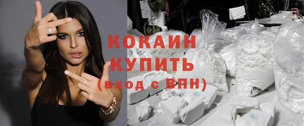 MDMA Premium VHQ Абинск
