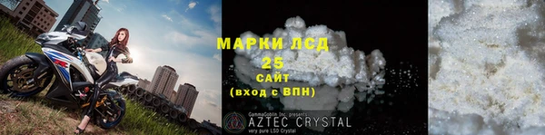 скорость mdpv Кинешма