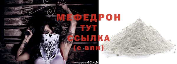 мет Абдулино