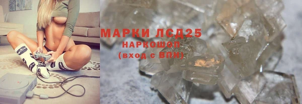 MDMA Premium VHQ Абинск