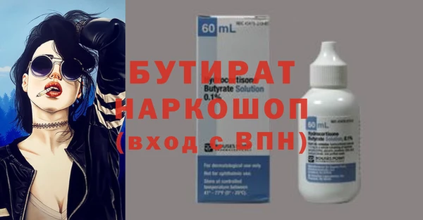молекула духа Пестово