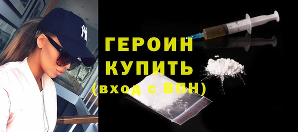 мет Абдулино
