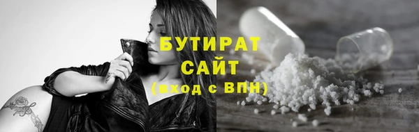 бутират Абаза