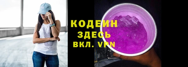 мефедрон VHQ Вяземский