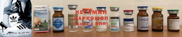 MDMA Premium VHQ Абинск
