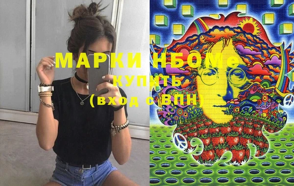 бутират Абаза