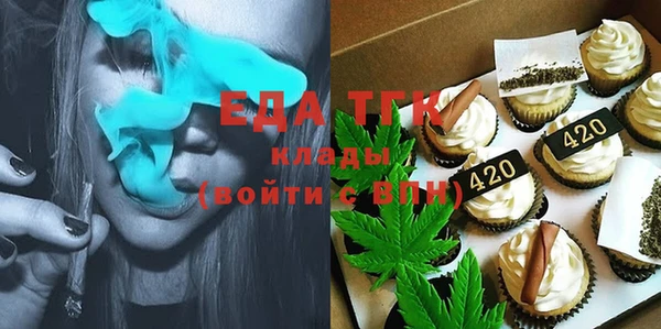 MDMA Premium VHQ Абинск