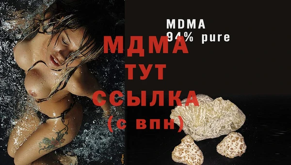 мет Абдулино