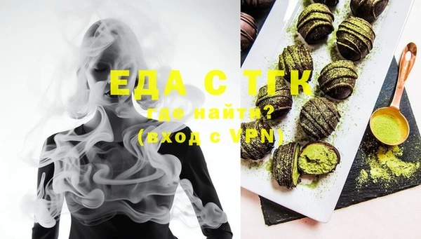 марки nbome Каменск-Шахтинский