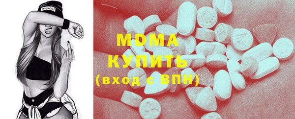 бутират Абаза