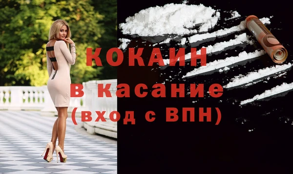 мет Абдулино