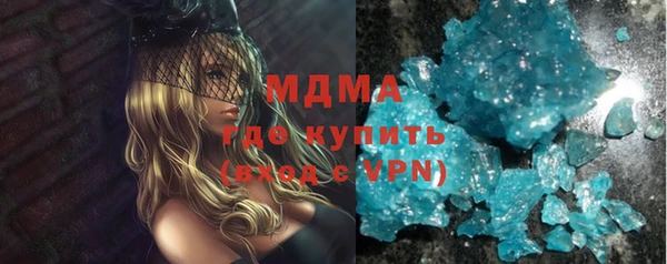 бутират Абаза