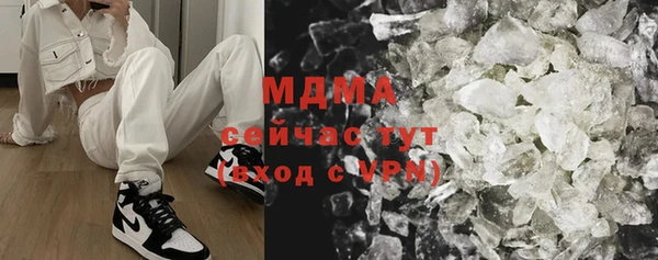 бутират Абаза