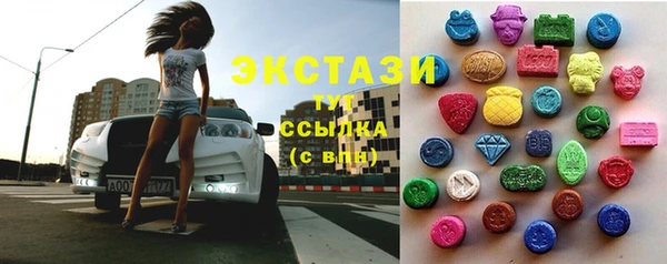 MDMA Premium VHQ Абинск
