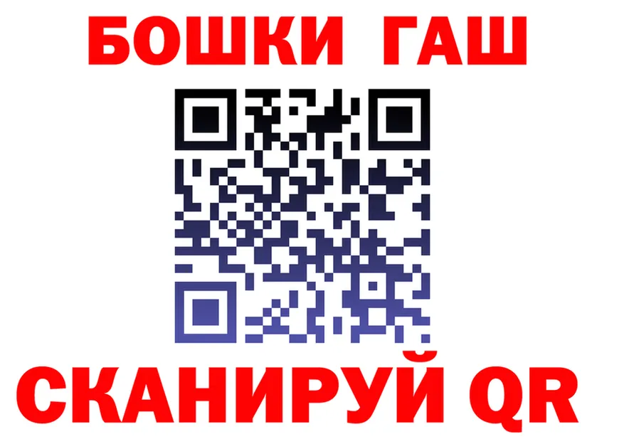 АМФ VHQ маркетплейс площадка ОМГ ОМГ Вилючинск