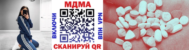 MDMA VHQ  наркотики  Вилючинск 