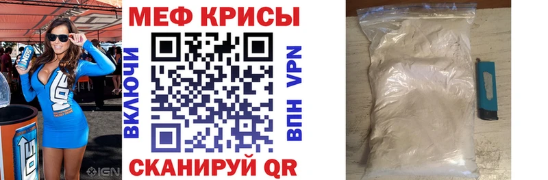 Мефедрон мука Вилючинск