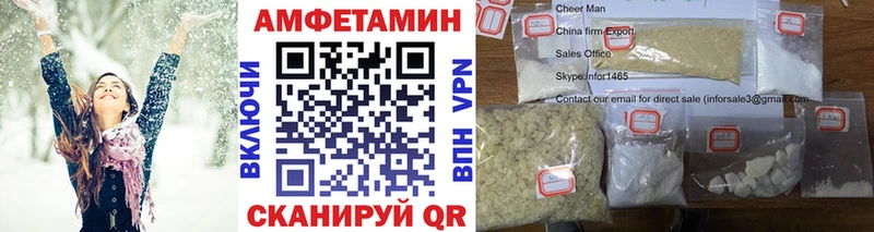 Метамфетамин винт  купить закладку  Вилючинск 
