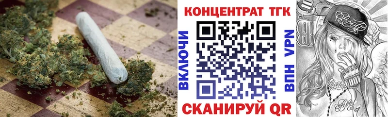 ТГК вейп Вилючинск