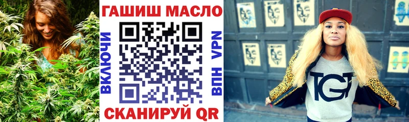 ТГК вейп  хочу   Вилючинск 